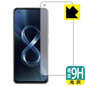 ASUS ZenFone 8 (ZS590KS) PET製フィルムなのに強化ガラス同等の硬度！保護フ...