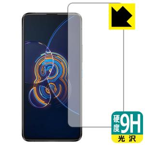 ASUS ZenFone 8 Flip (ZS672KS) PET製フィルムなのに強化ガラス同等の硬度！保護フィルム 9H高硬度【光沢】 (前面のみ) 【指紋認証対応】