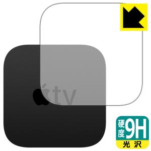Apple TV 4K (第2世代) PET製フィルムなのに強化ガラス同等の硬度！保護フィルム 9H高硬度【光沢】 (天面用)｜pdar