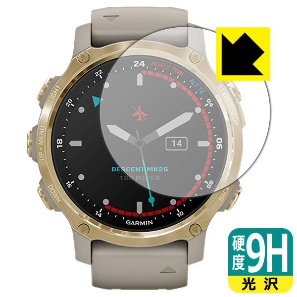 GARMIN Descent Mk2S PET製フィルムなのに強化ガラス同等の硬度！保護フィルム 9...