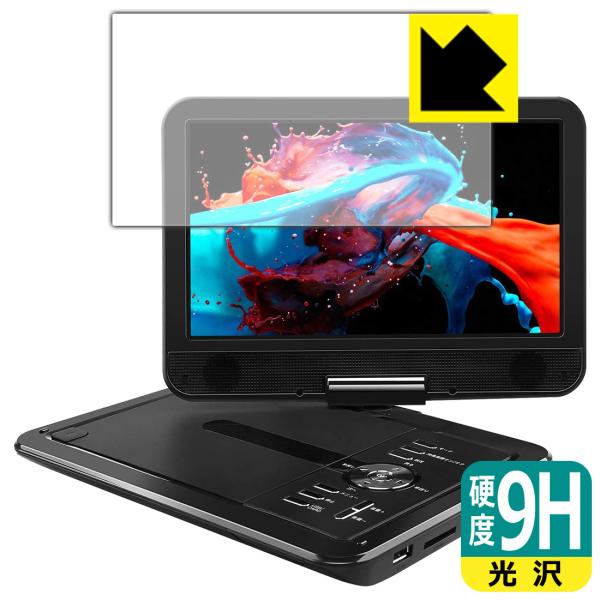APEMAN 10.5インチ ポータブルDVDプレーヤー PV1050 用 PET製フィルムなのに強...