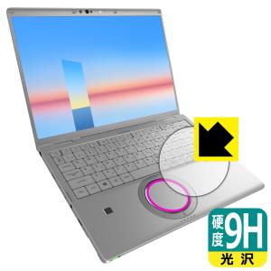 レッツノートFV1シリーズ CF-FV1 9H高硬度 光沢 ホイールパッド用