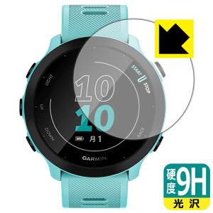 GARMIN ForeAthlete 55 PET製フィルムなのに強化ガラス同等の硬度！保護フィルム 9H高硬度【光沢】