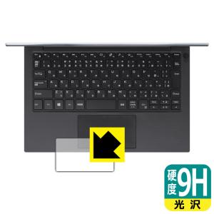 XPS 13 (9305) PET製フィルムなのに強化ガラス同等の硬度！保護フィルム 9H高硬度【光沢】 (タッチパッド用)｜pdar