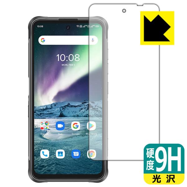 UMIDIGI BISON GT PET製フィルムなのに強化ガラス同等の硬度！保護フィルム 9H高硬...