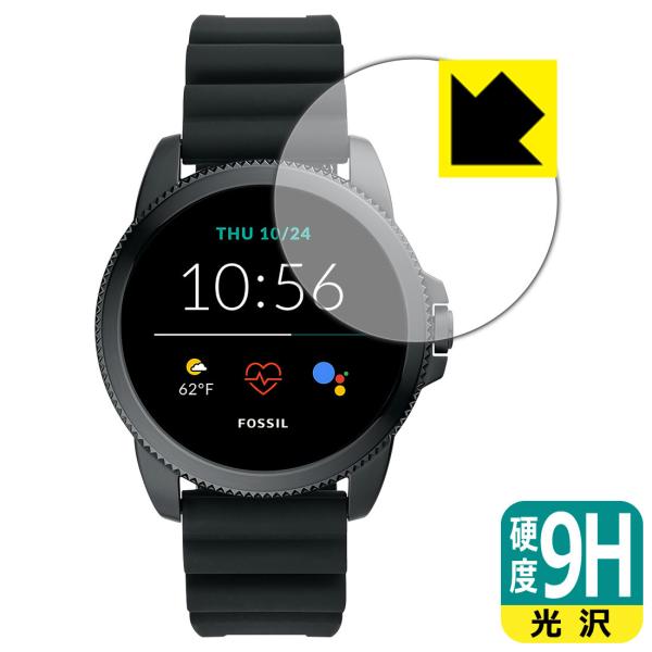 FOSSIL ジェネレーション5E スマートウォッチ 【ケースサイズ 44mm用】 PET製フィルム...