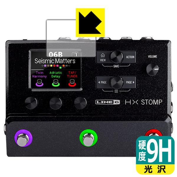 Line 6 HX Stomp / HX Stomp XL対応 9H高硬度[光沢] 保護 フィルム ...