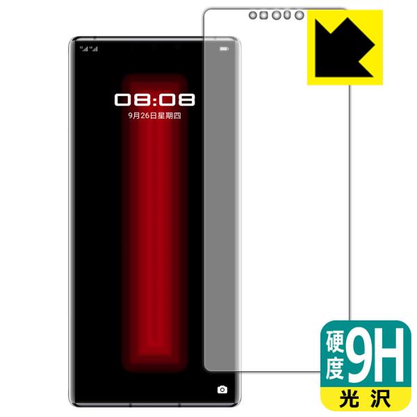 HUAWEI Mate 30 RS PORSCHE DESIGN 5G PET製フィルムなのに強化ガ...
