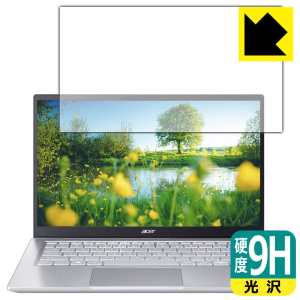 Acer Swift 3 (SF314-511-N58Yシリーズ) PET製フィルムなのに強化ガラス...