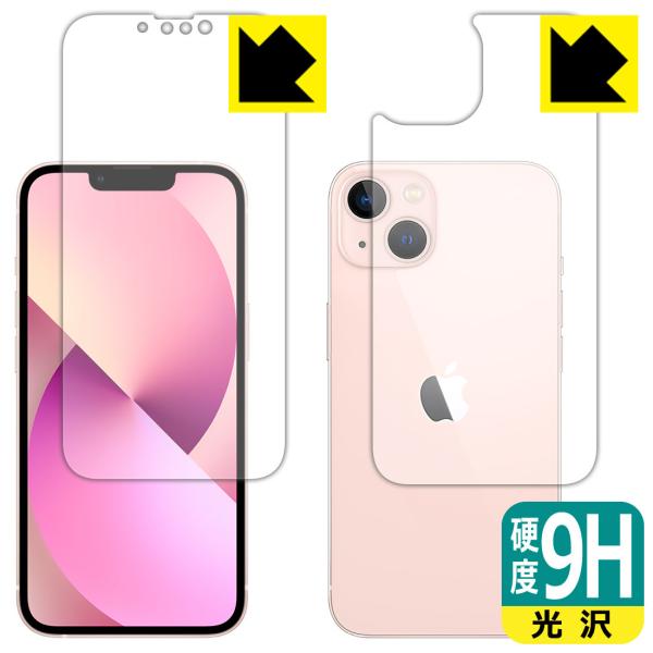 iPhone 13 PET製フィルムなのに強化ガラス同等の硬度！保護フィルム 9H高硬度【光沢】 (...