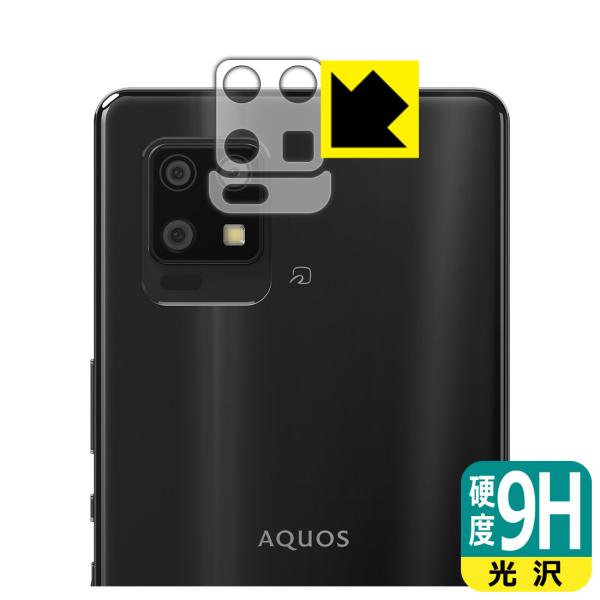 AQUOS zero6 (SHG04/A102SH/SH-RM18) PET製フィルムなのに強化ガラ...