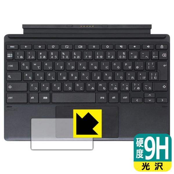 ASUS Chromebook Detachable CZ1 (CZ1000DVA) PET製フィル...