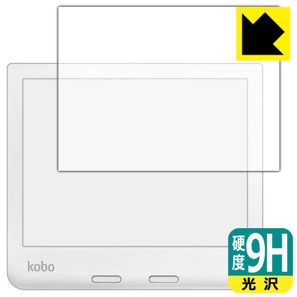 Kobo Libra 2 PET製フィルムなのに強化ガラス同等の硬度！保護フィルム 9H高硬度【光沢...