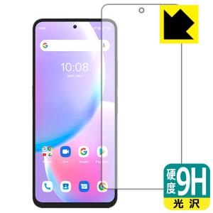 UMIDIGI A11 Pro Max PET製フィルムなのに強化ガラス同等の硬度保護フィルム 9H高硬度