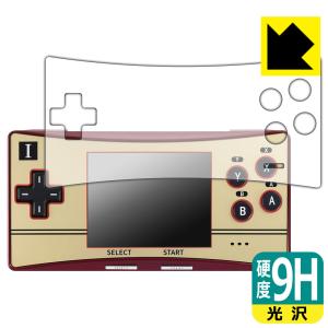 Waveshare GPM280シリーズ PET製フィルムなのに強化ガラス同等の硬度保護フィルム 9H高硬度