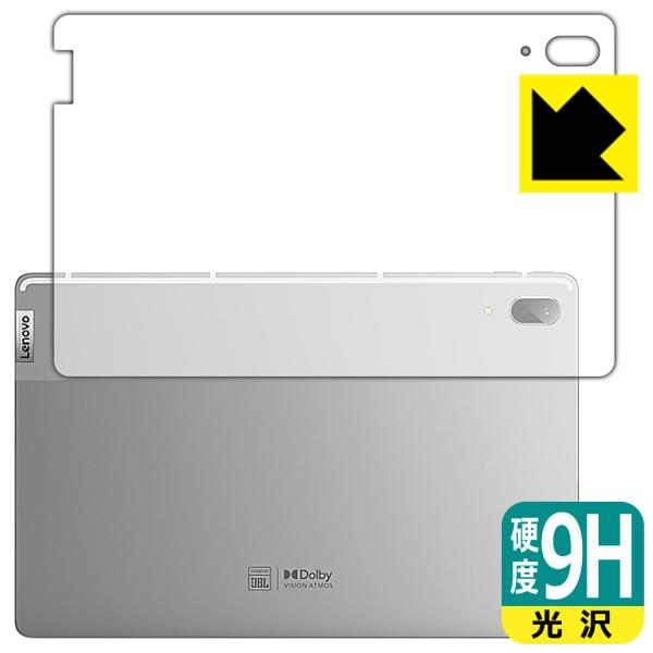 Lenovo Xiaoxin Pad Pro 2021 11.5 PET製フィルムなのに強化ガラス同...