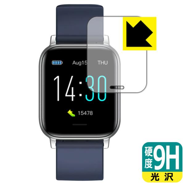 スマートウォッチ S50 PET製フィルムなのに強化ガラス同等の硬度！保護フィルム 9H高硬度【光沢...