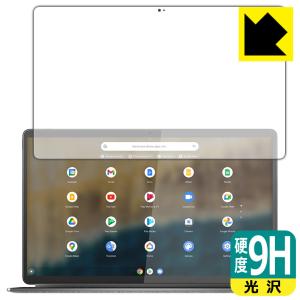 Lenovo IdeaPad Duet 560 Chromebook PET製フィルムなのに強化ガラス同等の硬度！保護フィルム 9H高硬度【光沢】