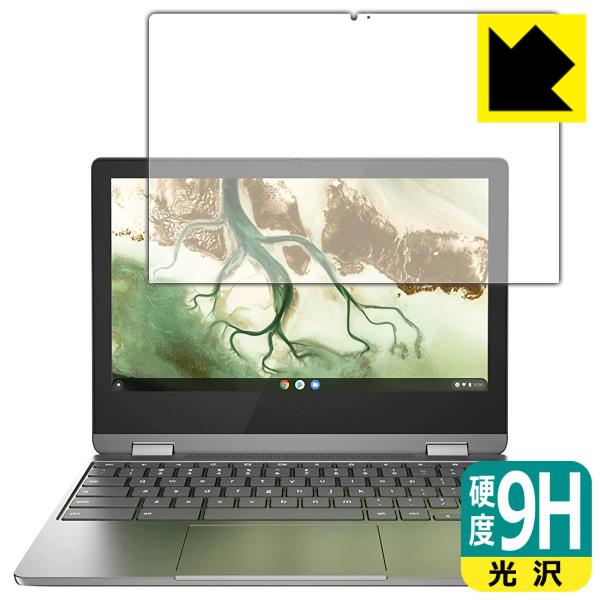 Lenovo IdeaPad Flex 360i Chromebook PET製フィルムなのに強化ガ...