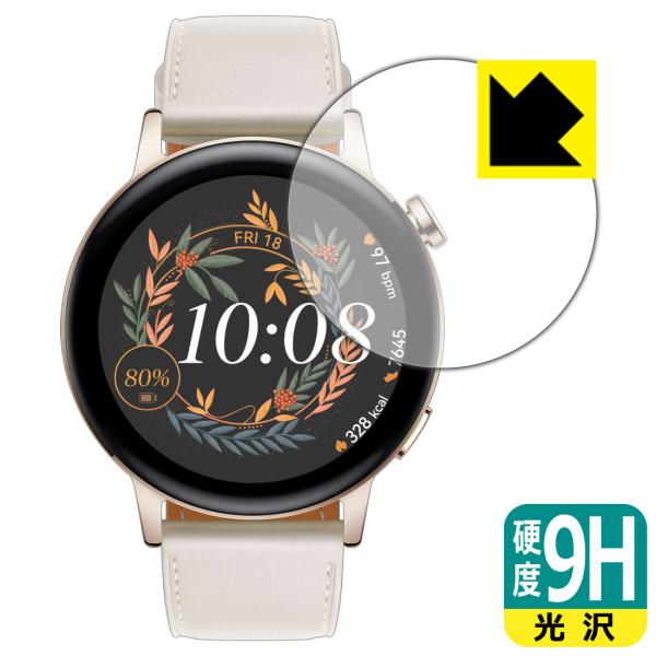 HUAWEI WATCH GT 3 【ケースサイズ 42mm用】 PET製フィルムなのに強化ガラス同...