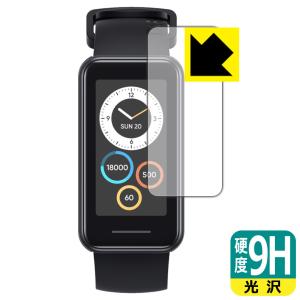 realme Band 2 PET製フィルムなのに強化ガラス同等の硬度保護フィルム 9H高硬度