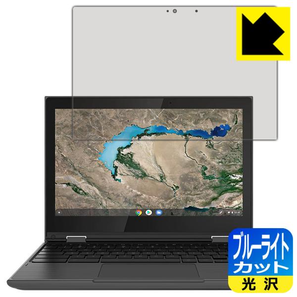 Lenovo 300e Chromebook 2nd Gen (2020年モデル) LED液晶画面の...