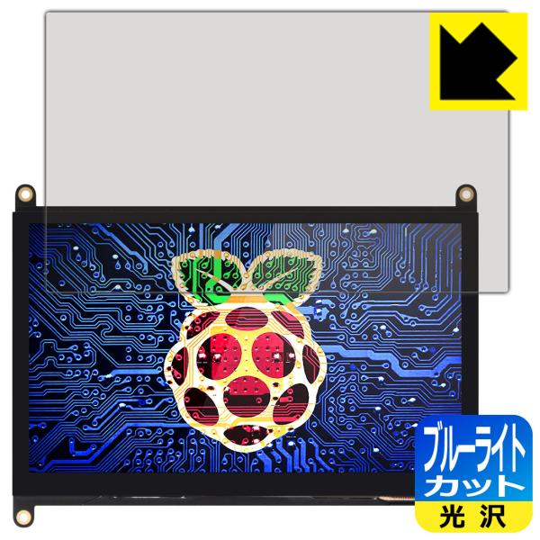 EVICIV 7インチ Raspberry Pi用タッチモニター EVC-702 LED液晶画面のブ...
