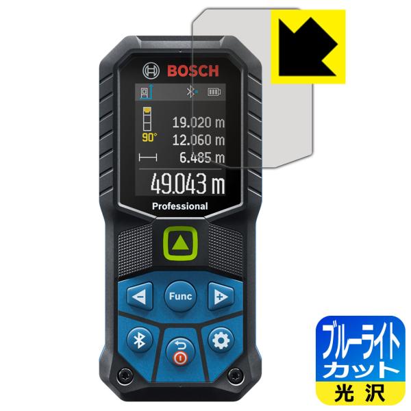 ボッシュ グリーンレーザー距離計 GLM 50-27CG / GLM 50-23G LED液晶画面の...