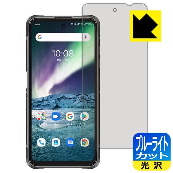 UMIDIGI BISON GT LED液晶画面のブルーライトを35%カット！保護フィルム ブルーラ...