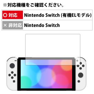 Nintendo Switch (有機ELモデ...の詳細画像2