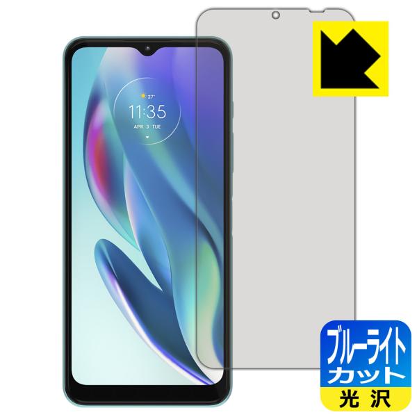 moto g50 5G LED液晶画面のブルーライトを35%カット！保護フィルム ブルーライトカット...
