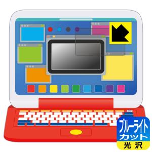 ポケモン ピカッとアカデミー マウスでゲットパソコン 用 LED液晶画面のブルーライトを35%カット保護フィルム ブルーライトカット
