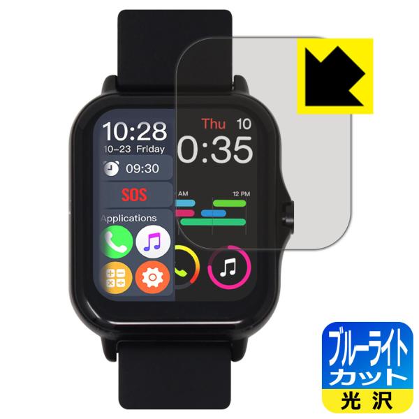 KYOKA 1.70インチ スマートウォッチ X8 LED液晶画面のブルーライトを35%カット！保護...