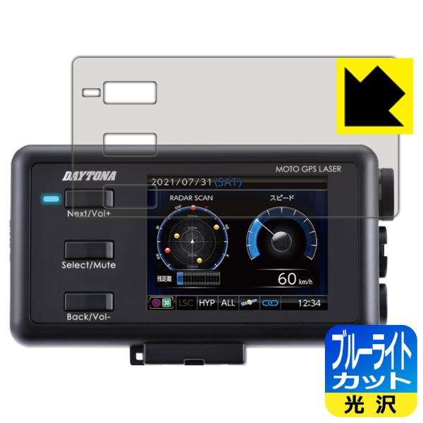 MOTO GPS LASER MSSS (25674) / MOTO GPS LASER 対応 ブル...