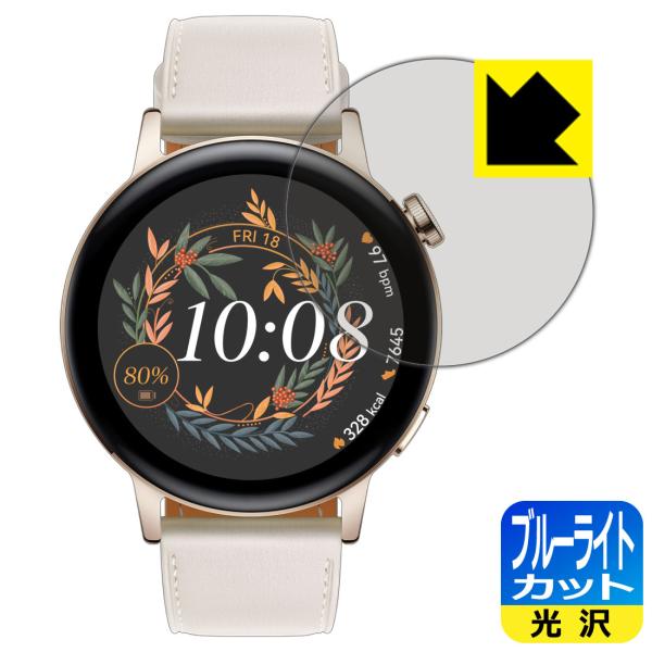 HUAWEI WATCH GT 3 【ケースサイズ 42mm用】 LED液晶画面のブルーライトを35...