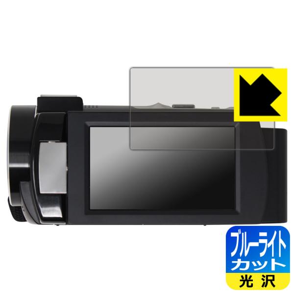 KEIYO 4K コンパクトビデオカメラ AN-S093 LED液晶画面のブルーライトを35%カット...