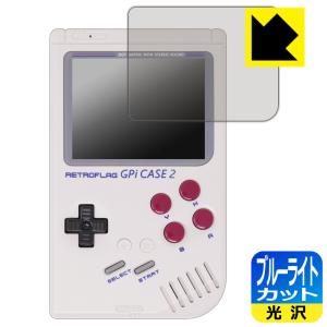 GPi CASE RETROFLAG 2W 