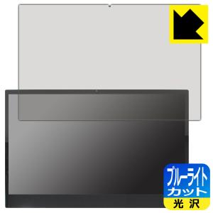 LYNKCOOL 14.1インチ 3-in-1 ...の商品画像