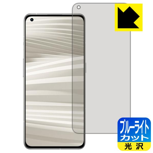 realme GT2 Pro LED液晶画面のブルーライトを35%カット！保護フィルム ブルーライト...