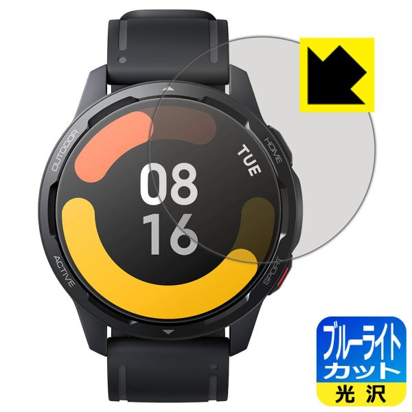 Xiaomi Watch S1 Active LED液晶画面のブルーライトを35%カット！保護フィル...