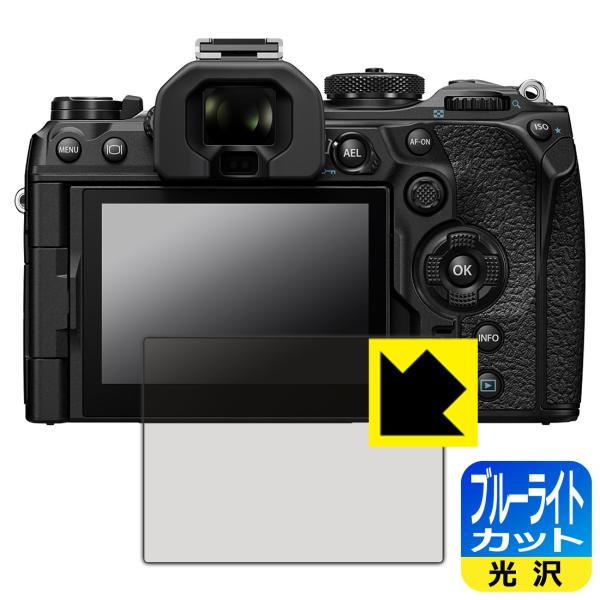OLYMPUS OM SYSTEM OM-3/OM-1 Mark II/OM-1 対応 ブルーライト...