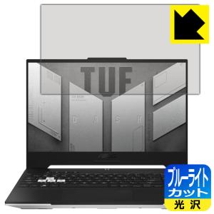 ASUS TUF Dash F15 2022