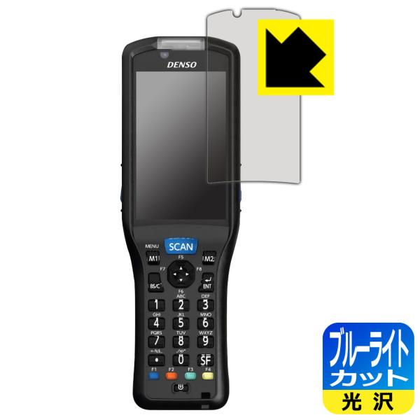DENSO WAVE ハンディターミナル BHT-S40 用 ブルーライトカット[光沢] 保護 フィ...
