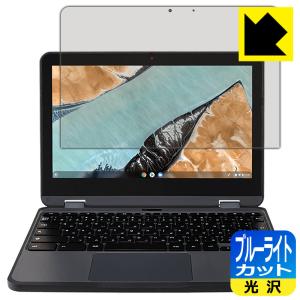 Lenovo 300e Chromebook Gen 3対応 ブルーライトカット[光沢] 保護 フィルム 日本製｜pdar