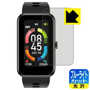 Semiro スマートウォッチ L16対応 ブルーライトカット 保護 フィルム 日本製