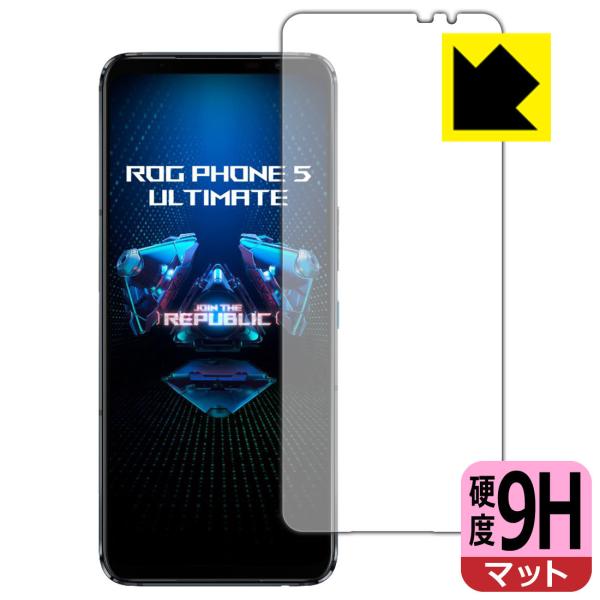 ASUS ROG Phone 5 Ultimate / ROG Phone 5s Pro PET製フ...