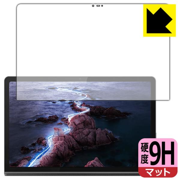 Lenovo Yoga Tab 11 PET製フィルムなのに強化ガラス同等の硬度！保護フィルム 9H...