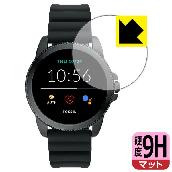 FOSSIL ジェネレーション5E スマートウォッチ 【ケースサイズ 44mm用】 PET製フィルム...