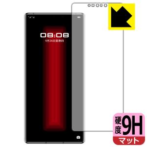 HUAWEI Mate 30 RS PORSCHE DESIGN 5G PET製フィルムなのに強化ガラス同等の硬度！保護フィルム 9H高硬度【反射低減】 【指紋認証対応】