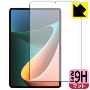 Xiaomi Pad 5 / Pad 5 Pro / Pad 5 Pro 5G PET製フィルムなのに強化ガラス同等の硬度保護フィルム 9H高硬度
